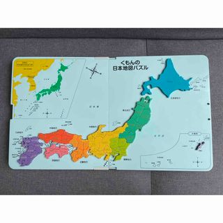 クモン(KUMON)の【週末限定価格】くもんの日本地図パズル(知育玩具)