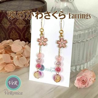 ゆめかわさくらピアス　ハンドメイド　桜　ビーズ　フック　イヤリング　ピンク(ピアス)