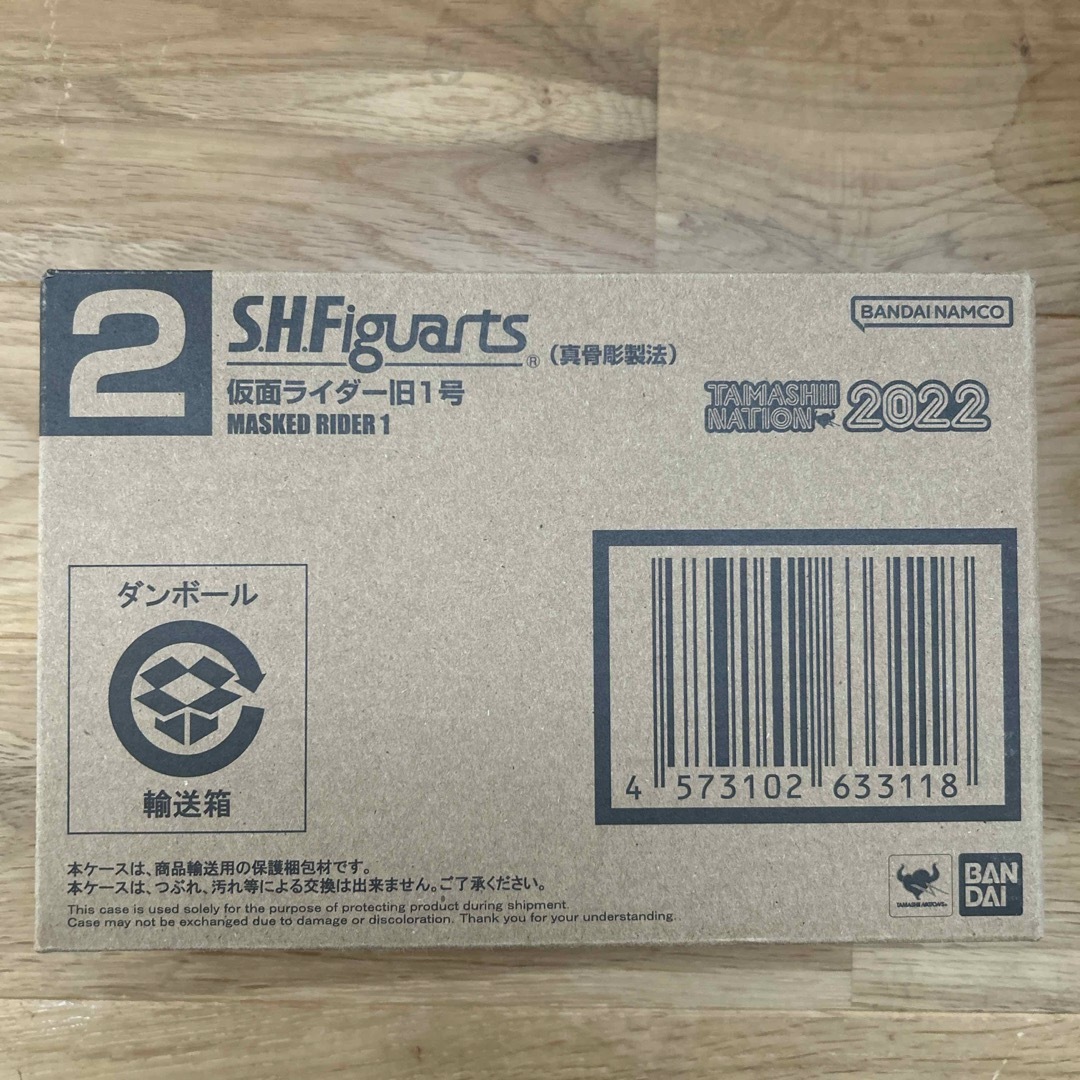 BANDAI(バンダイ)のS.H.Figuarts（真骨彫製法） 仮面ライダー旧1号 エンタメ/ホビーのフィギュア(特撮)の商品写真