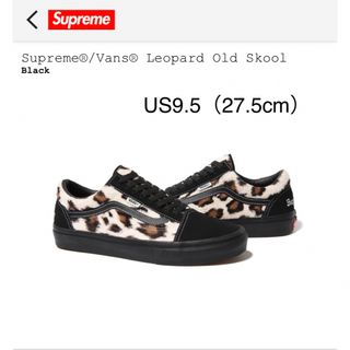 最安値！Supreme 23FW Vans Leopard Old Skool 