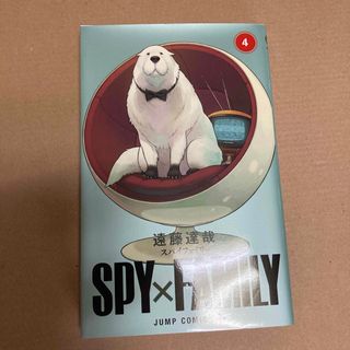 シュウエイシャ(集英社)のＳＰＹ×ＦＡＭＩＬＹ(その他)