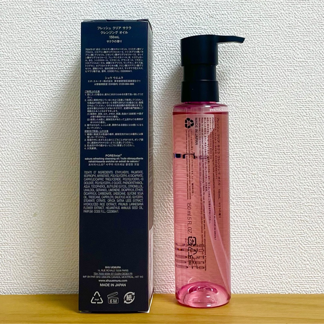 shu uemura(シュウウエムラ)のshu uemura シュウウエムラ フレッシュクリアサクラ クレンジングオイル コスメ/美容のスキンケア/基礎化粧品(クレンジング/メイク落とし)の商品写真