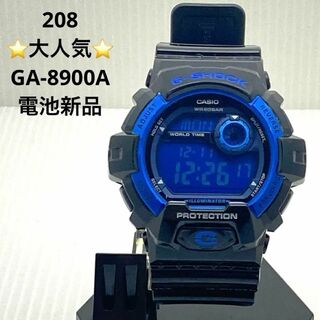 208⭐️G-SHOCK 電池新品 2023.10.5 G-8900A(腕時計(デジタル))