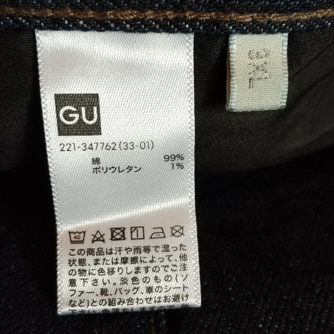 GU(ジーユー)のGU レディース ローライズバギーパンツ レディースのパンツ(デニム/ジーンズ)の商品写真