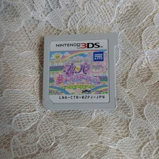 ニンテンドー3DS(ニンテンドー3DS)の中古3DSソフト　プリパラ　夢オールスターライブ(携帯用ゲームソフト)