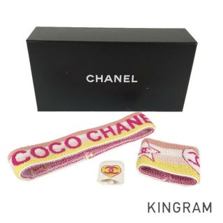 CHANEL - シャネル リストバンド バンドリング 3点セット ヘアバンド