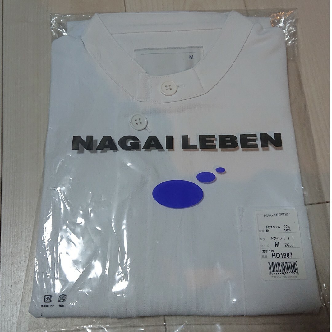 NAGAILEBEN(ナガイレーベン)のケーシー  男子上衣 ホワイト M 白衣 メンズのメンズ その他(その他)の商品写真