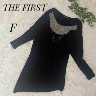 ザファースト(THE FIRST)のTHE FIRST ザファースト　アシンメトリー　長袖　カットソー　黒　F(カットソー(長袖/七分))