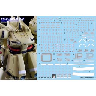 HG 1/144 ジオ用水転写式デカール(模型/プラモデル)