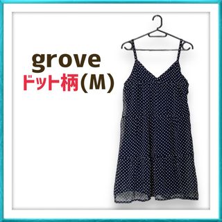 グローブ(grove)の【ラス1】grove ドット柄 水玉 キャミワンピ チュニック ワンピース(チュニック)