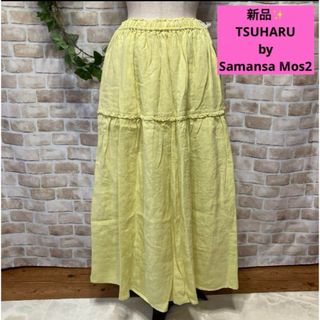 ツハルバイサマンサモスモス(TSUHARU by Samansa Mos2)の感謝sale❤️991❤️新品✨SM2（105）❤️ゆったり＆可愛いスカート(ロングスカート)