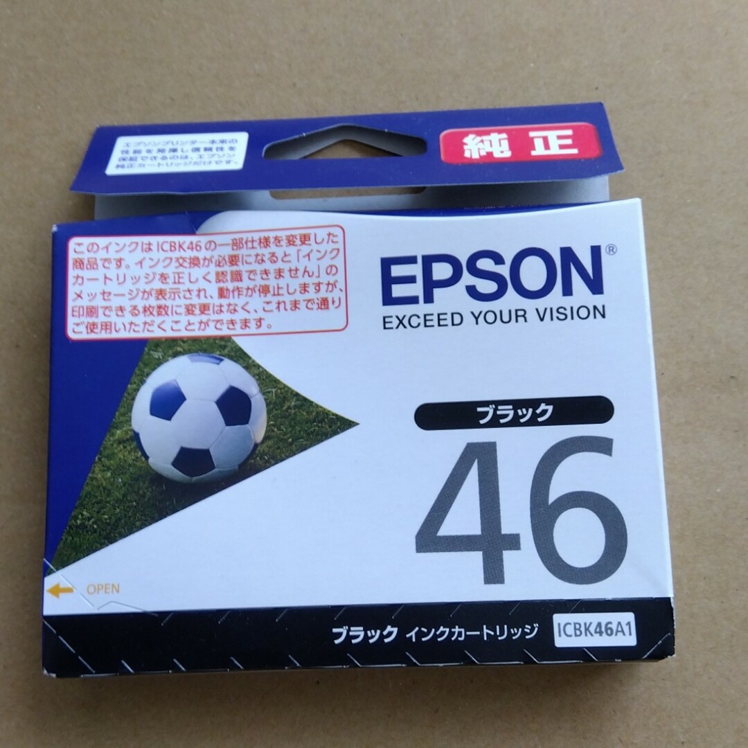 EPSON(エプソン)のエプソン インクカートリッジ いろいろ インテリア/住まい/日用品のオフィス用品(その他)の商品写真