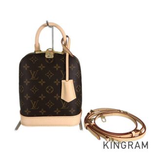 ルイヴィトン(LOUIS VUITTON)のルイ・ヴィトン モノグラム アルマ バックパック M47132 リュック バックパック(リュック/バックパック)