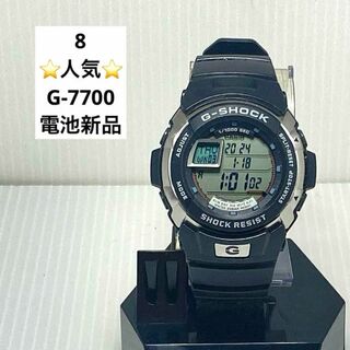7⭐️G-SHOCK 電池新品 2024.1.8 G-7700(腕時計(デジタル))