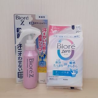 ビオレ(Biore)の☆ビオレ☆薬用ボディシャワー&Zeroシート☆(制汗/デオドラント剤)