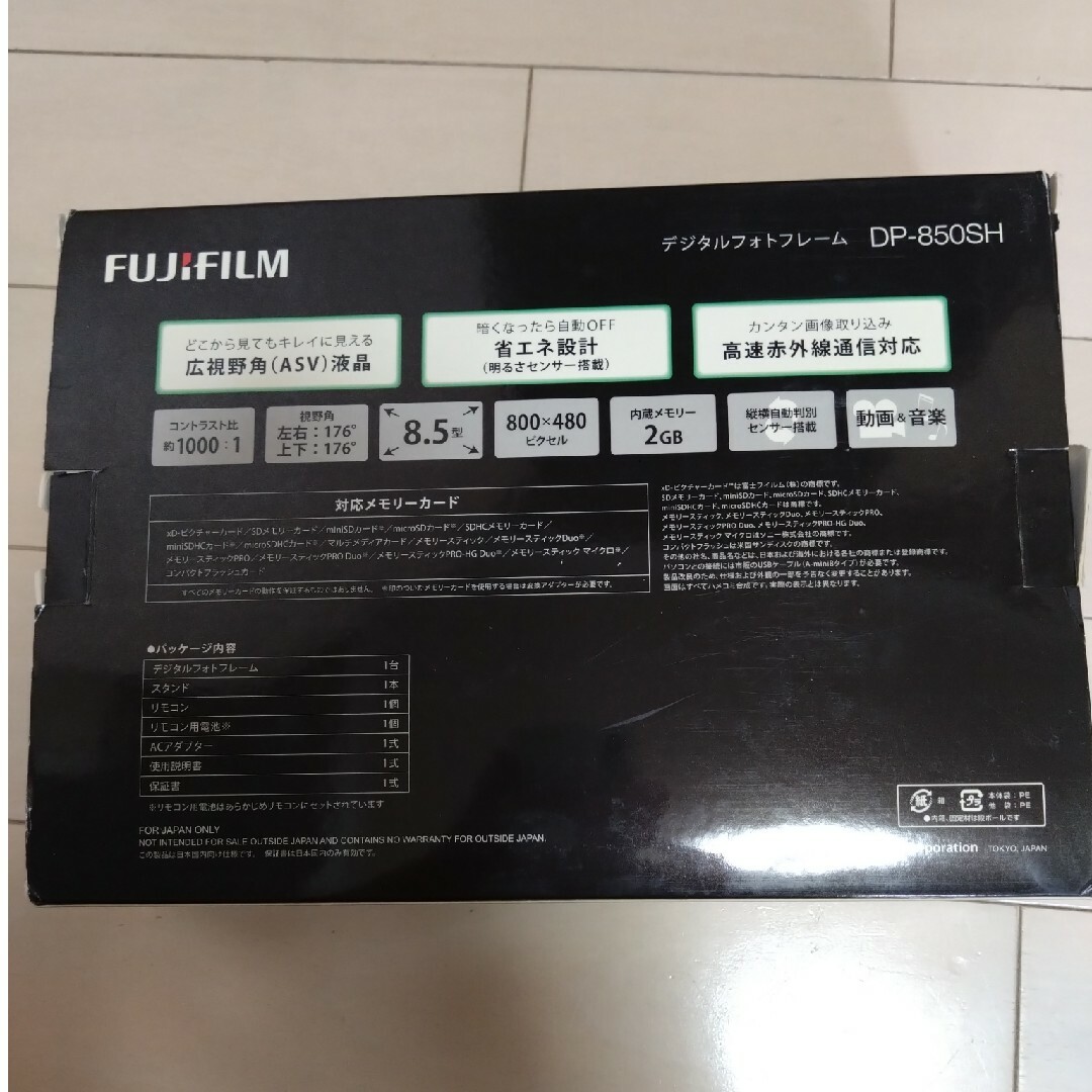 富士フイルム - FUJI FILM デジタルフォトフレーム DP-850SH Wの 富士フイルム - FUJI FILM デジタルフォトフレーム DP-850SH Wの