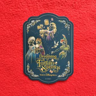 ディズニー(Disney)のファンタジースプリングス　シール　ステッカー(その他)