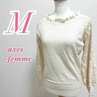 アクシーズファム(axes femme)のアクシーズファム　長袖トップス　M　ホワイト　ベージュ　花柄レース　きれいめ(カットソー(長袖/七分))