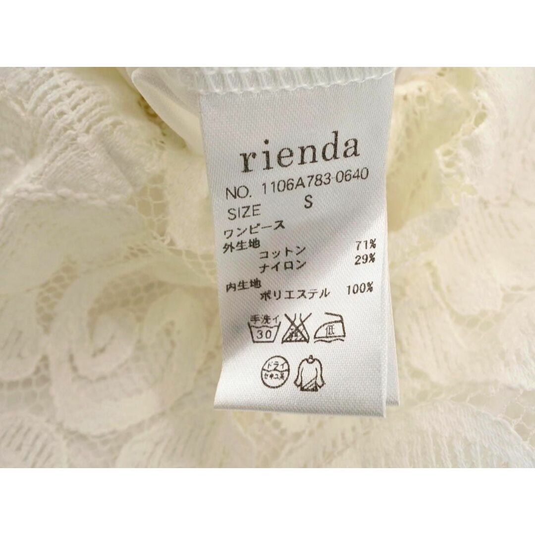 rienda(リエンダ)のrienda リエンダ 総レース タイト スカート sizeS/白 ■◇ レディース レディースのスカート(ミニスカート)の商品写真