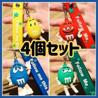 m&m&m's - 新品　m&m's キーホルダー　キーリング　エムアンドエムズ　4個セット