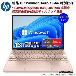 HP - 新品 超高解像度モデル HP Pavilion Aero 13 超軽量 モバイル