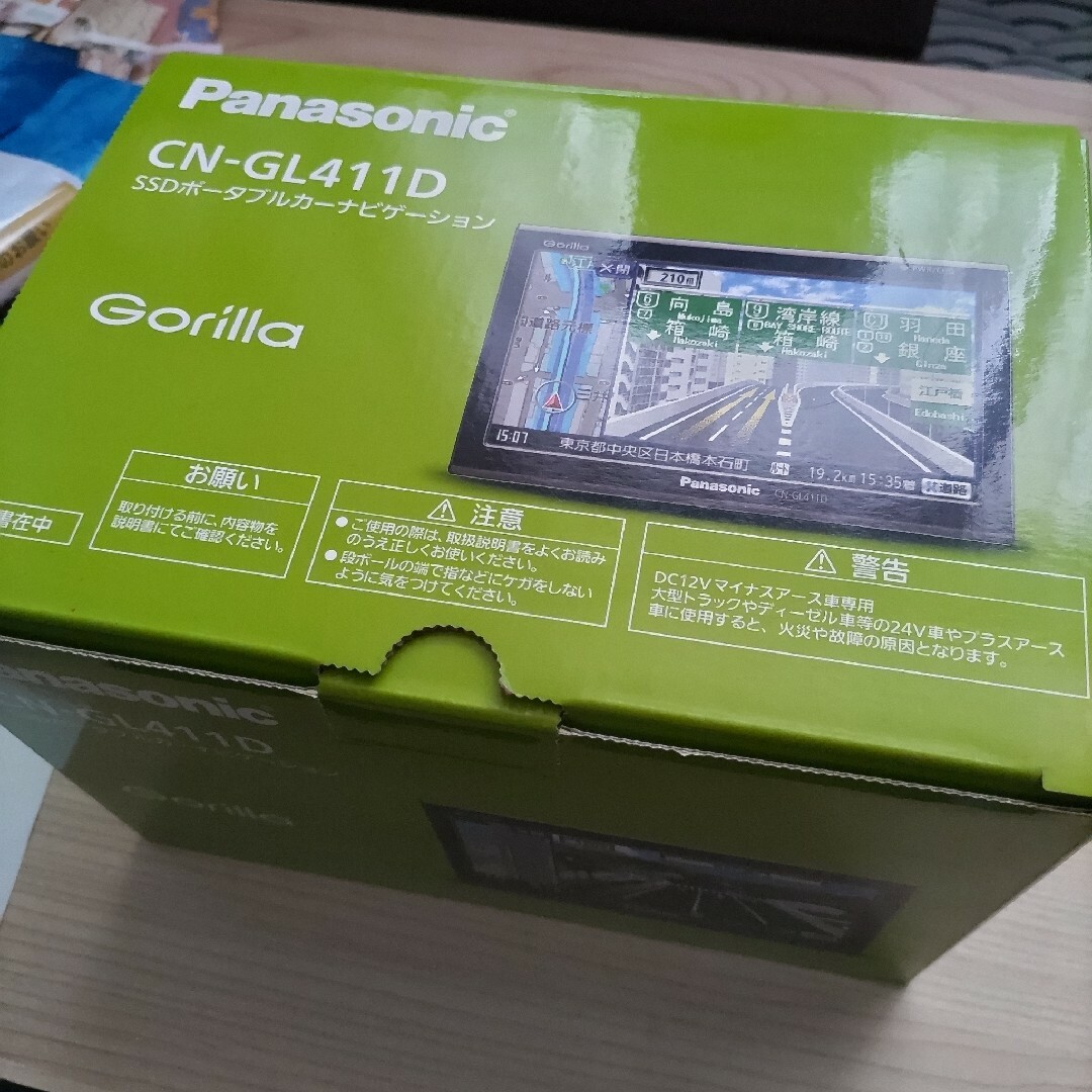 Panasonic(パナソニック)のポータブルカーナビPanasonic CN-GL411D スマホ/家電/カメラのスマホ/家電/カメラ その他(その他)の商品写真