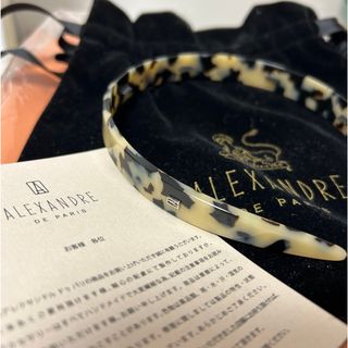 アレクサンドルドゥパリ(Alexandre de Paris)の✴︎Alexandre de Paris✴︎カチューシャ(カチューシャ)