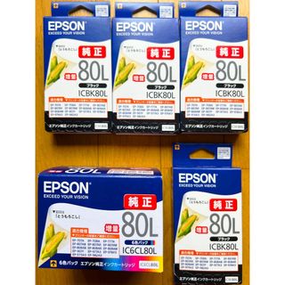 エプソン(EPSON)のEPSON 純正増量インク 80L 新品未使用 × 10本 送料込み(PC周辺機器)