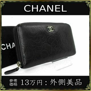 シャネル(CHANEL)の【全額返金保証・送料無料】シャネルの長財布・正規品・外側美品・カメリア・ブラック(財布)