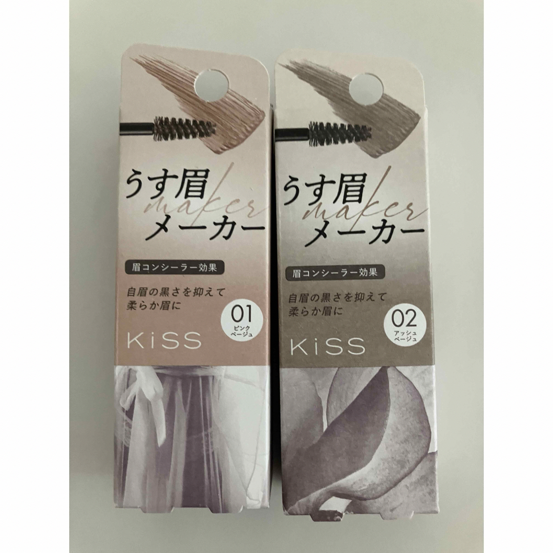 伊勢半(イセハン)のKiss キス うす眉メーカー　01 02  2本セット新品未開封 コスメ/美容のベースメイク/化粧品(眉マスカラ)の商品写真