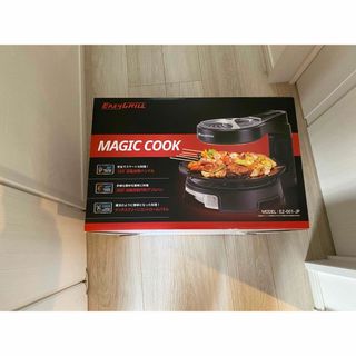 イージーグリル　マジッククック　EASY Grill MAGIC COOK(ホットプレート)