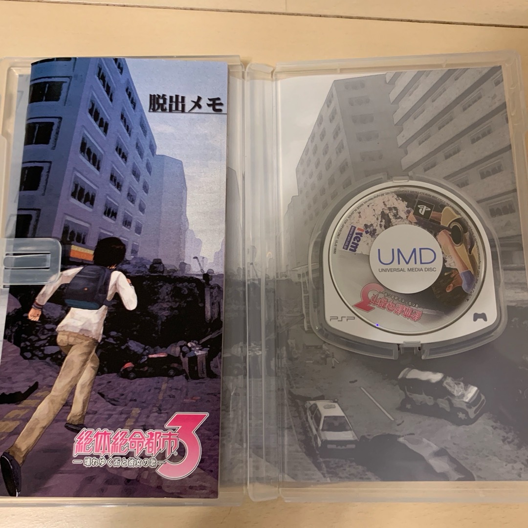 PlayStation Portable(プレイステーションポータブル)の絶体絶命都市3 -壊れゆく街と彼女の歌-（PSP the Best） エンタメ/ホビーのゲームソフト/ゲーム機本体(携帯用ゲームソフト)の商品写真