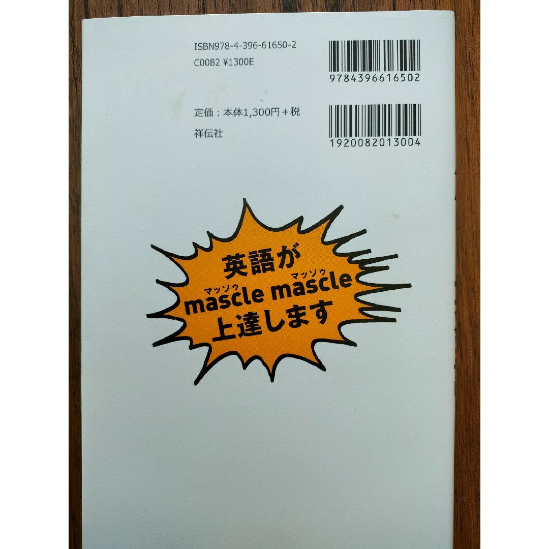 【3冊セット】筋トレが最強のソリューションである テストステロン エンタメ/ホビーの本(ビジネス/経済)の商品写真