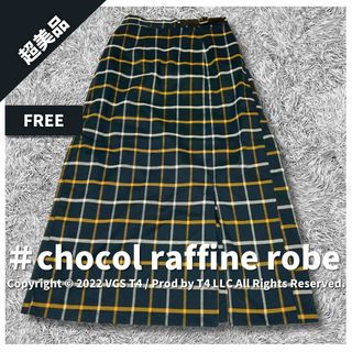 ショコラフィネローブ(chocol raffine robe)の【超美品】ショコラフィネローブ ロング タイトスカート F チェック ✓4157(ロングスカート)