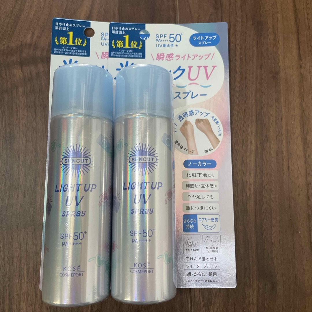 SUNCUT（KOSE COSMEPORT）(サンカット)のサンカットR ライトアップUV スプレー(60g)セット コスメ/美容のボディケア(日焼け止め/サンオイル)の商品写真