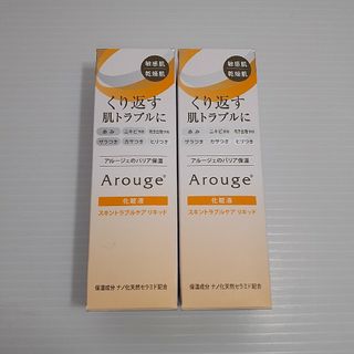 アルージェ(Arouge)の全薬 アルージェ トラブルリペアリキッド 35ml ×2(化粧水/ローション)