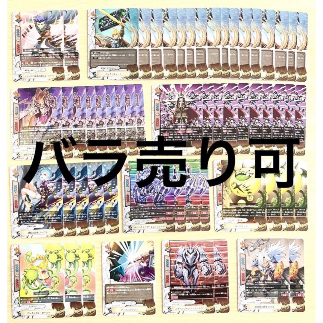 BUSHIROAD(ブシロード)のバディファイト ダンジョンワールド 上21種 まとめ売り エンタメ/ホビーのトレーディングカード(シングルカード)の商品写真