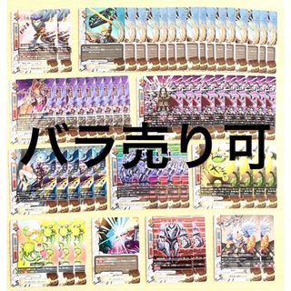 ブシロード(BUSHIROAD)のバディファイト ダンジョンワールド 上21種 まとめ売り(シングルカード)