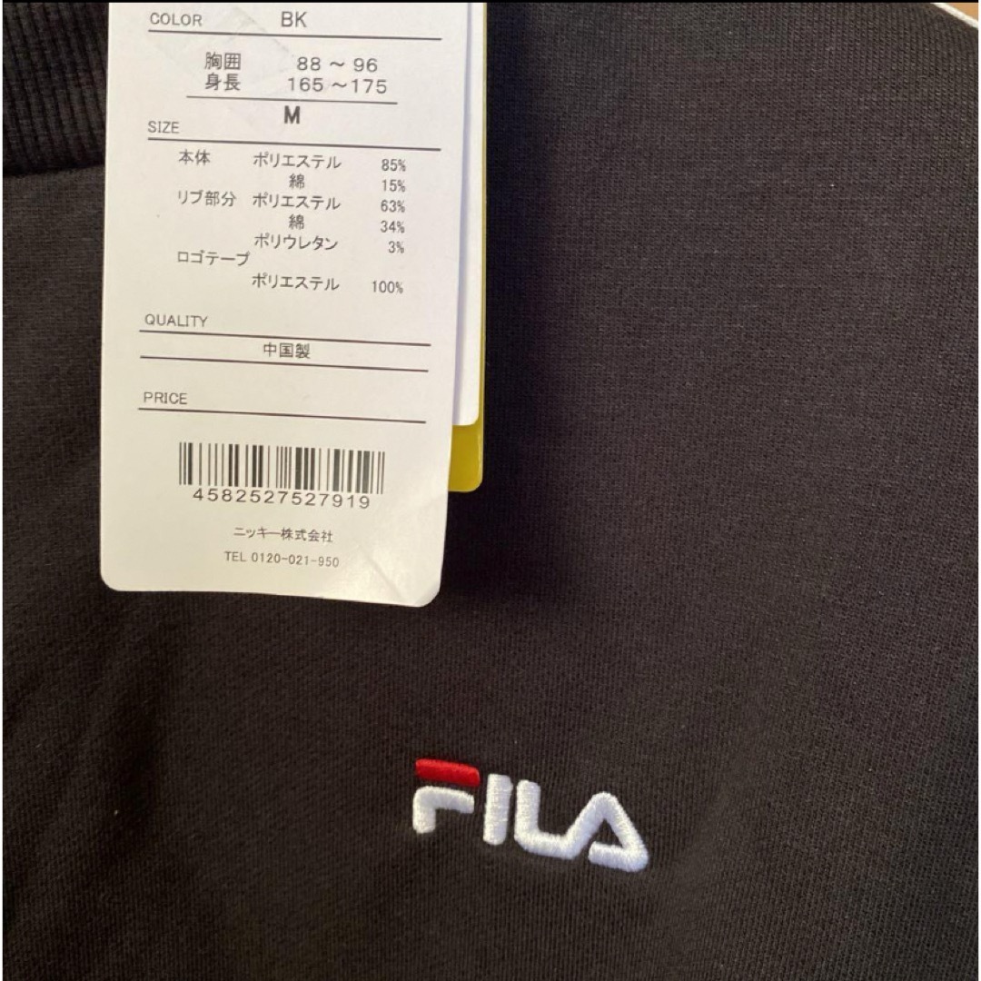 FILA(フィラ)のFILA スウェット　トレーナー　M ユニセックス　スウェットトレーナー メンズのトップス(スウェット)の商品写真