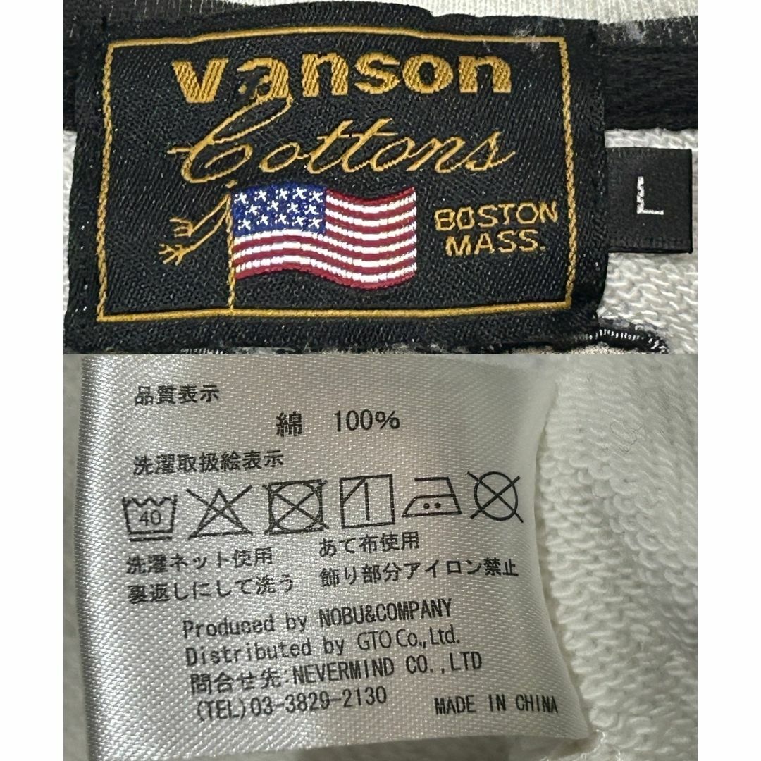 VANSON(バンソン)の＊バイソン VANSON スウェット 囚人 ボーダー ジップアップパーカー L メンズのトップス(パーカー)の商品写真