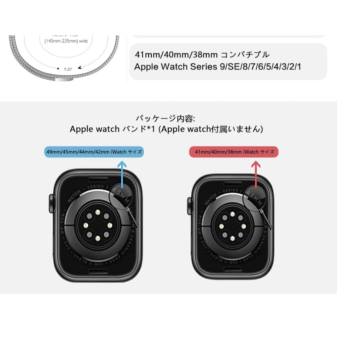 Apple Watch(アップルウォッチ)のApple Watch バンド　ベルト　シルバー メンズの時計(金属ベルト)の商品写真