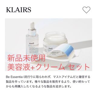 キールズ(Kiehl's)のクレアス 美容液 クリームセット(フェイスクリーム)