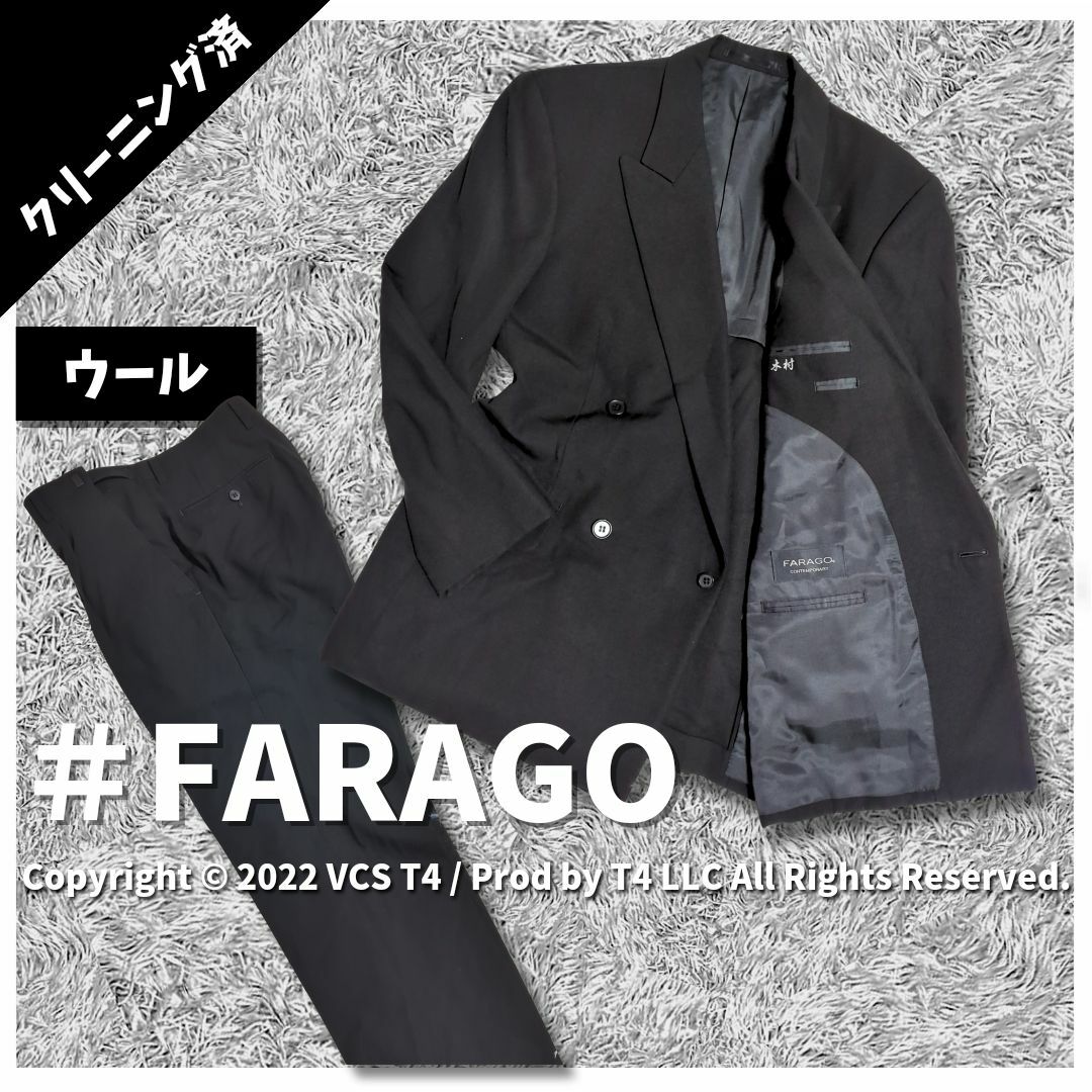 【極美品】 FARAGO ダブルスーツセット　クリーニング済　 ✓3576 メンズのスーツ(セットアップ)の商品写真