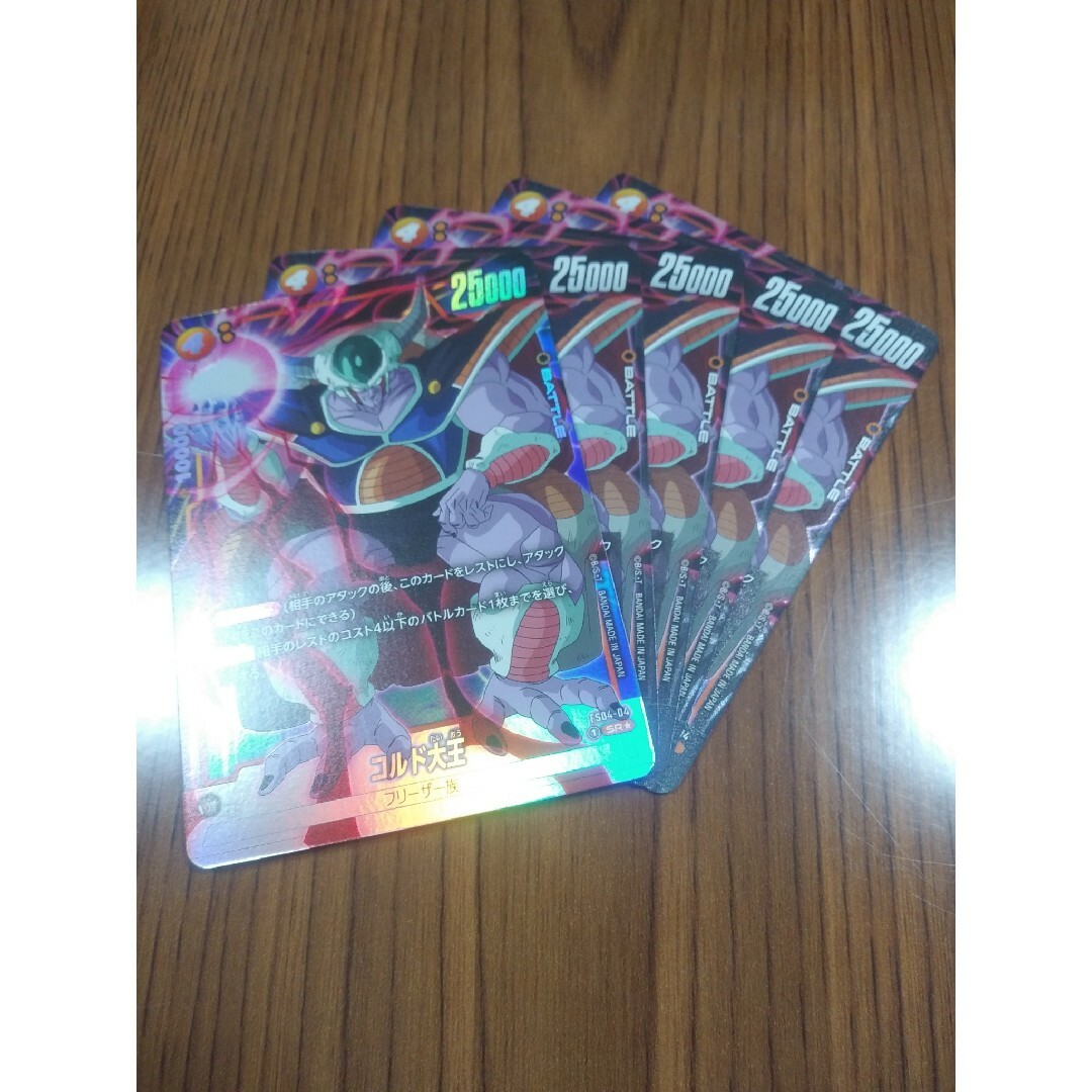 ドラゴンボール(ドラゴンボール)のドラゴンボール　フュージョンワールド　コルド大王 SR☆+SR エンタメ/ホビーのトレーディングカード(シングルカード)の商品写真