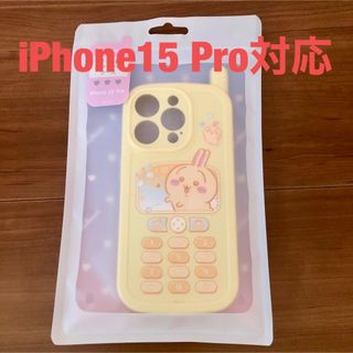 チイカワ(ちいかわ)のちいかわ iPhone15 Pro レトロガラケー風ケース うさぎ ソフトケース(iPhoneケース)