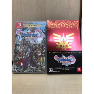 ニンテンドースイッチ(Nintendo Switch)の超美品✨ ドラゴンクエストXI　過ぎ去りし時を求めてS ゴージャス版✨即日発送(家庭用ゲームソフト)