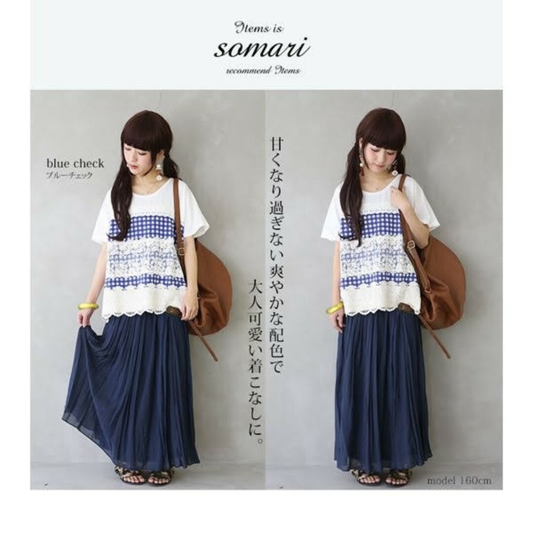 osharewalker(オシャレウォーカー)の新品・somari（オシャレウォーカー）・レース×カジュアルチェックTシャツ レディースのトップス(Tシャツ(半袖/袖なし))の商品写真