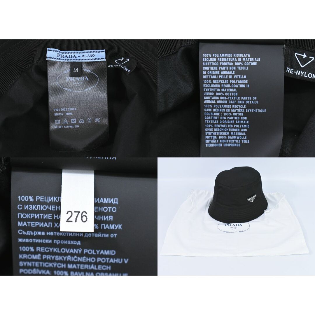 PRADA - 本物 プラダ PRADA Re-Nylon バケットハット ハット PRADA - 本物 プラダ PRADA Re-Nylon バケットハット ハット