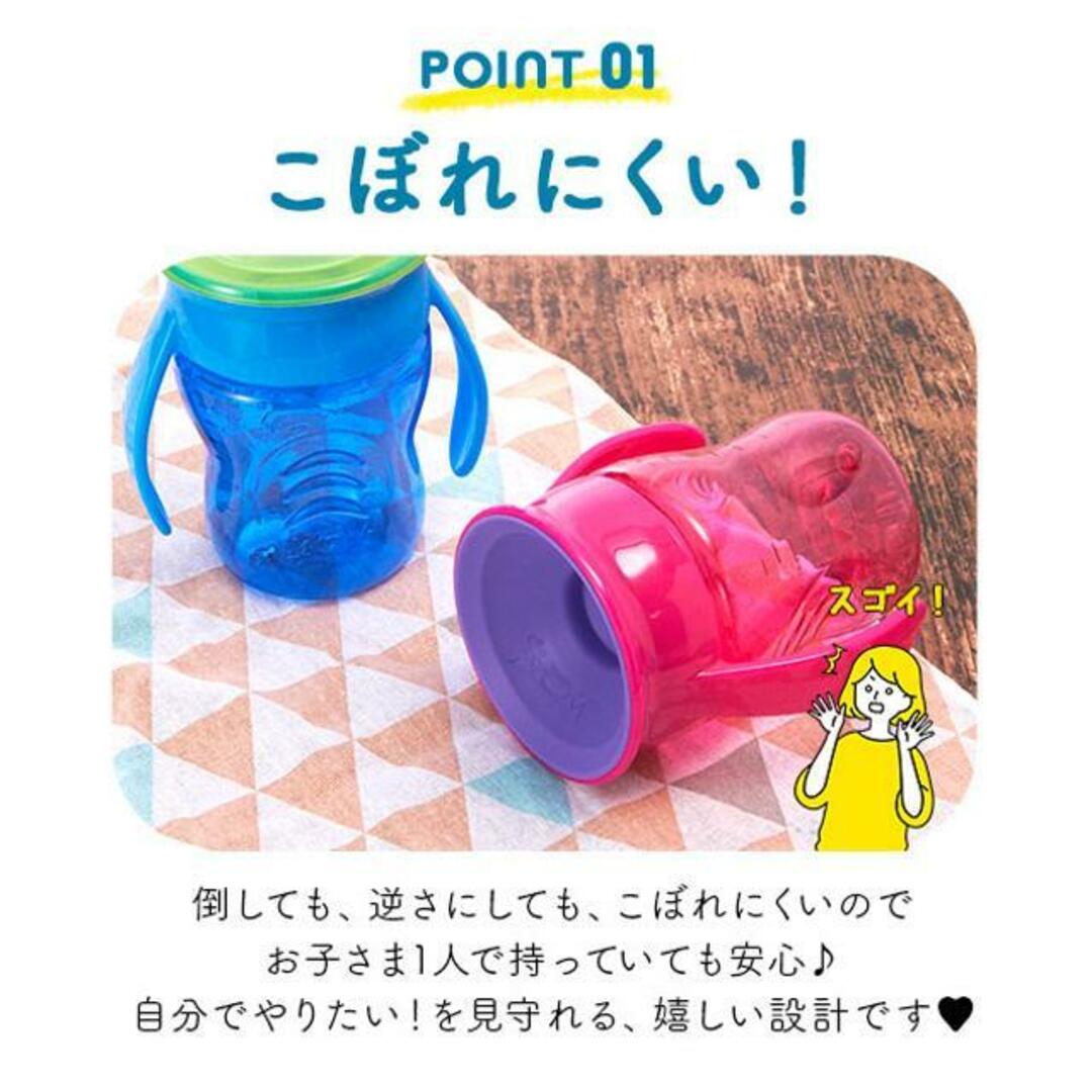 WOW CUP ベビー トライタン キッズ/ベビー/マタニティの授乳/お食事用品(マグカップ)の商品写真