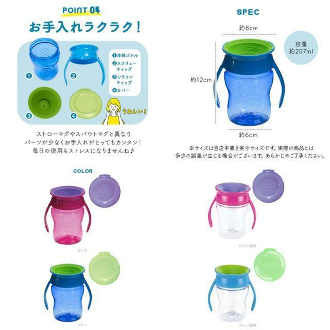 WOW CUP ベビー トライタン キッズ/ベビー/マタニティの授乳/お食事用品(マグカップ)の商品写真